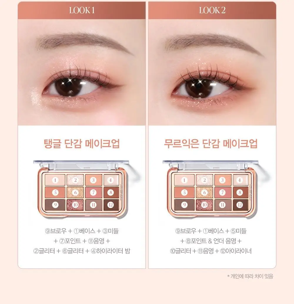 [오트라떼] 에스쁘아 아이 코어 팔레트 10 colors 상세페이지 30